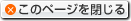 �E�B���h�E�����
