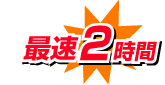 �ő�2����